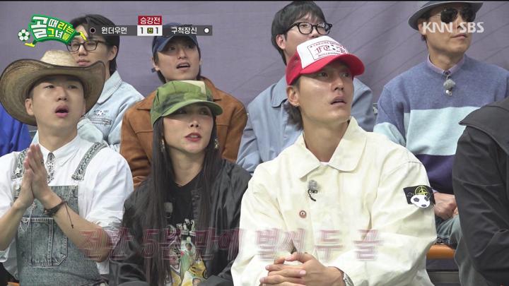골 때리는 그녀들 241211 - 승강 플레이오프 구척장신 대 원더우먼 (광고제거).mpg 비디오 썸네일 이미지