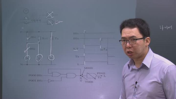 전기기사 실기_64강 비디오 썸네일 이미지