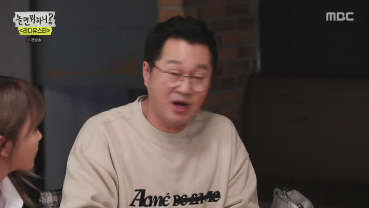 놀면 뭐하니.E32.200307.1080p-NEXT 비디오 썸네일 이미지
