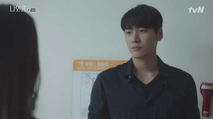 [tvN] 나인룸.E08.181028.720p-NEXT 비디오 썸네일 이미지