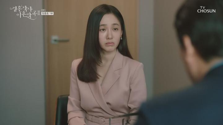 결혼작사 이혼작곡 시즌2.E16.210808.720p-NEXT 비디오 썸네일 이미지