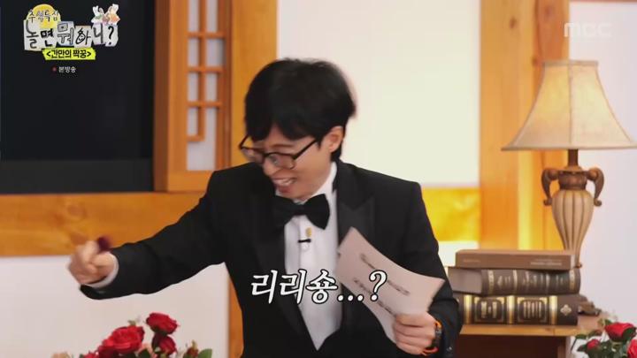 놀면 뭐하니.E248.240914.1080p.HANNA 비디오 썸네일 이미지