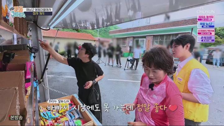 왔수다만물트럭.E03.250629.1080p.H265-F1RST 비디오 썸네일 이미지