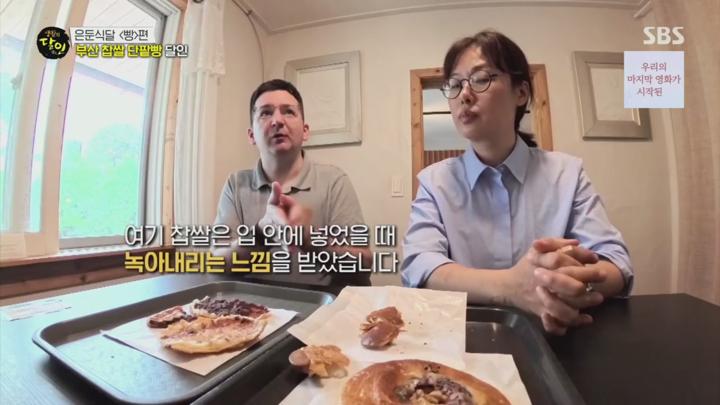 생활의 달인.E989.250630.720p.H264-F1RST 비디오 썸네일 이미지