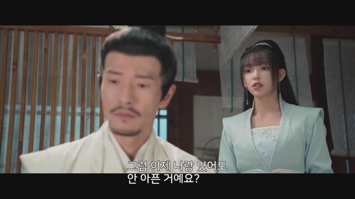 [중드]성소 주연! 로맨스 고장[경경아심 23화] 비디오 썸네일 이미지