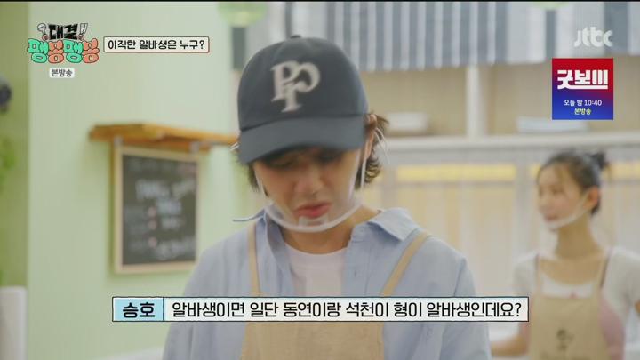 대결 팽봉팽봉.E10.250621.720p.H264-F1RST 비디오 썸네일 이미지