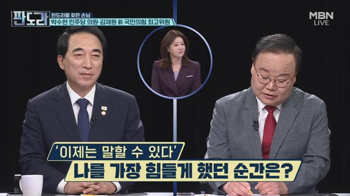 판도라.E390.250609.720p-NEXT 비디오 썸네일 이미지