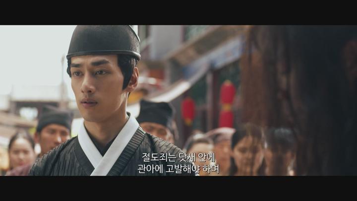 중국.액션 [무협강호 - 천재수사관] HD 비디오 썸네일 이미지