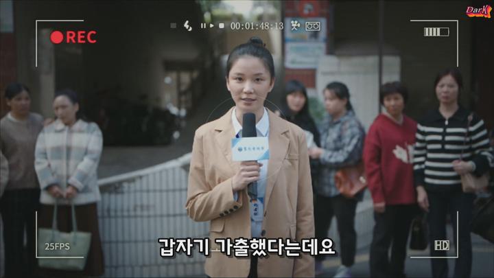[중드라마 완결] 환우 12~23화 완결 총23화 (2025) 비디오 썸네일 이미지