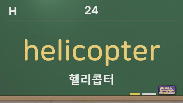 가장 자주 사용하는 영어 단어 1000개.영어회화 필수단어 비디오 썸네일 이미지