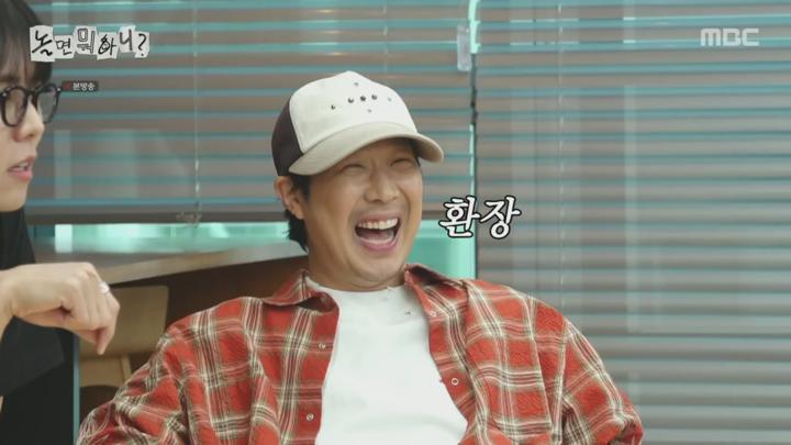 놀면 뭐하니.E284.250614.720p.H264-F1RST 비디오 썸네일 이미지