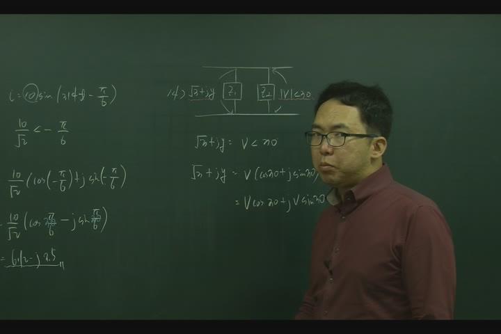 전기기사_회로이론_09강 비디오 썸네일 이미지