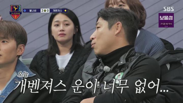 골 때리는 그녀들.E158.250212.1080p.NANNA 비디오 썸네일 이미지