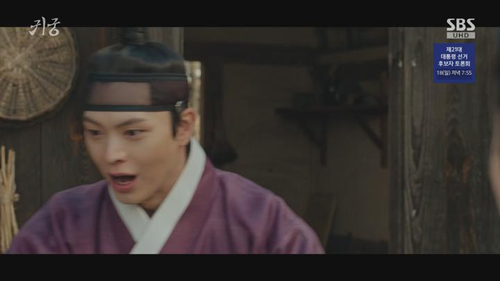 귀궁.E09.250516.1080p.H264-F1RST 비디오 썸네일 이미지