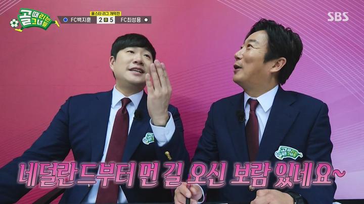 골때리는 그녀들.E134.240313.HDTV.H264.1080p-WITH 비디오 썸네일 이미지