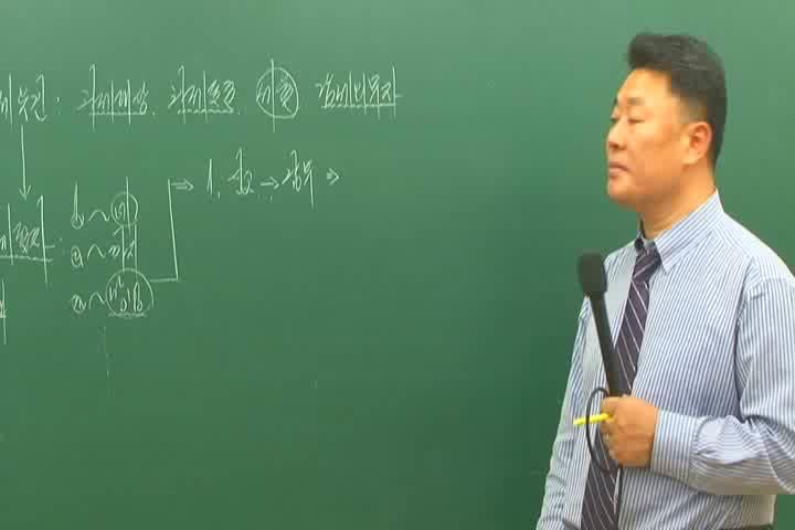 공인중개사_부동산세법.01강_조세의 기초 비디오 썸네일 이미지