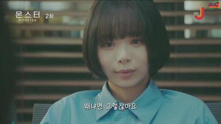 [자체한글] 몬스터 02화 1080p 비디오 썸네일 이미지