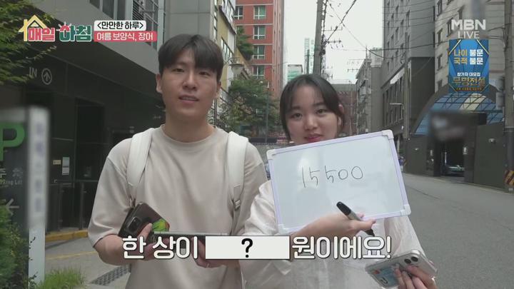 매일아침.E49.250707.1080p.H265-F1RST 비디오 썸네일 이미지