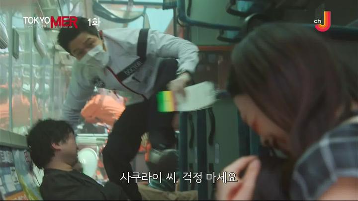 [일드 완결] 달리는 긴급 구명실 1~5화 총11화 비디오 썸네일 이미지