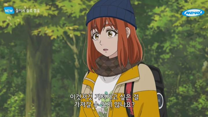 둘이서 솔로 캠프.E02.250718.720p-NEXT 비디오 썸네일 이미지