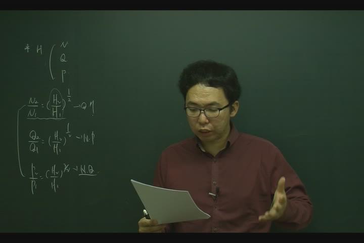 전기(공사) 기사_전력공학.32강 비디오 썸네일 이미지