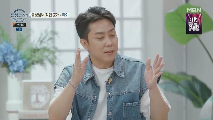 돌싱글즈4.E04.230813.1080p.WANNA 비디오 썸네일 이미지