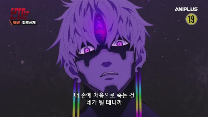 단다단 2기.E03.250718.720p.H264-F1RST 비디오 썸네일 이미지
