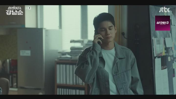 힘쎈여자 강남순.E04.231015.1080p-NEXT 비디오 썸네일 이미지