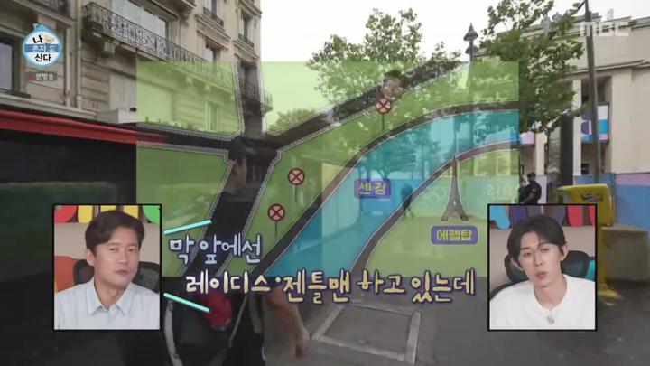 나 혼자 산다.E559.240823.720p 비디오 썸네일 이미지