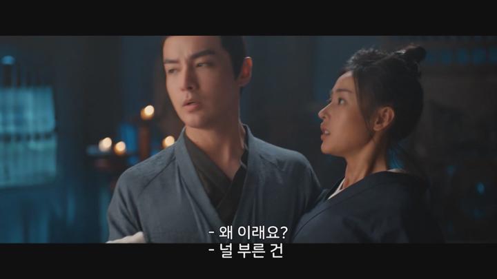 [중드]진격의 여전사 아맥[아맥종군 17화] 비디오 썸네일 이미지