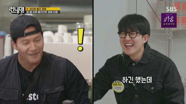 런닝맨.E749.250420.720p.KANNA 비디오 썸네일 이미지