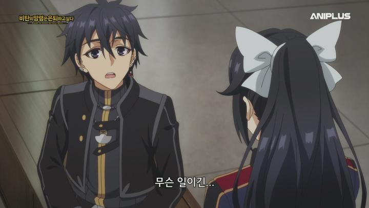비탄의 망령은 은퇴하고 싶다 10 (자체 자막) 비디오 썸네일 이미지