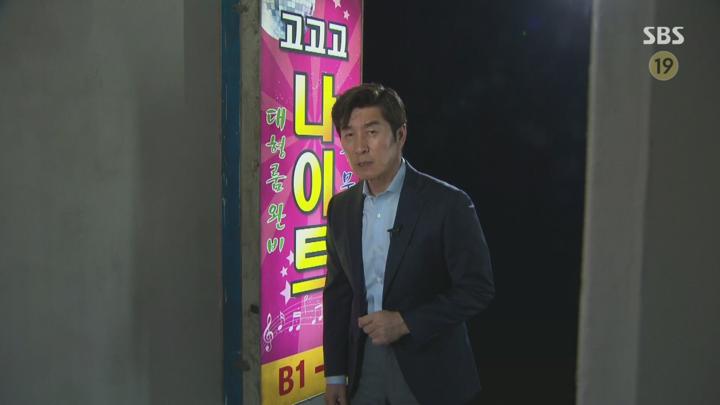 그것이 알고 싶다.E1446.250607.1080p.H264-F1RST 비디오 썸네일 이미지