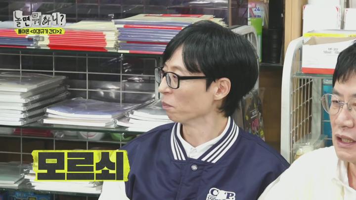 놀면 뭐하니.E274.250405.1080p.H264-F1RST 비디오 썸네일 이미지