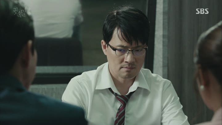 귓속말 13화.H264.AAC.720p-CineBus 비디오 썸네일 이미지