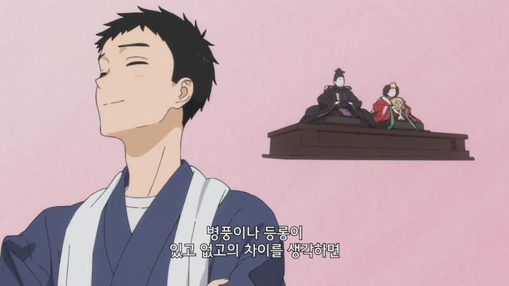 그 비스크 돌은 사랑을 한다 시즌2 E01 1080P-KING 자체자막 비디오 썸네일 이미지