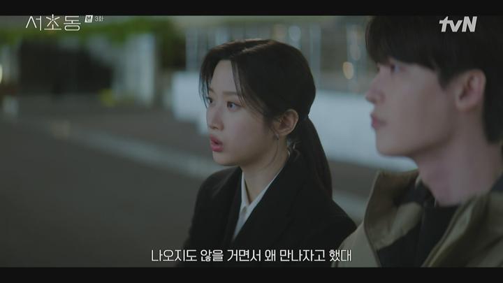 서초동.E03.250712.1080i-ipTV.ts 비디오 썸네일 이미지