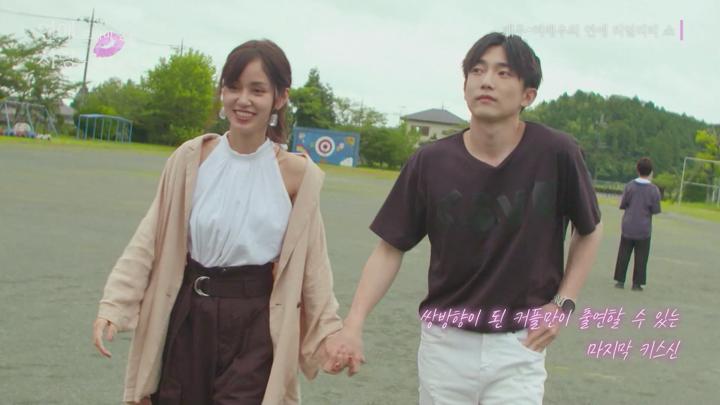 [일드]드라마를 찍다가 사랑에 빠지다[연애 드라마 같은 사랑을 하고 싶어 시즌1 10화] 비디오 썸네일 이미지