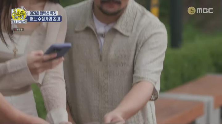 선을 넘는 녀석들-더 컬렉션.E01.230820.720p.H264-F1RST 비디오 썸네일 이미지