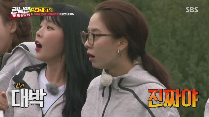 런닝맨.E394.180401.1080p-NEXT (이상엽, 이다희, 강한나, 홍진영, 윤성빈, 김지수 1부) 비디오 썸네일 이미지
