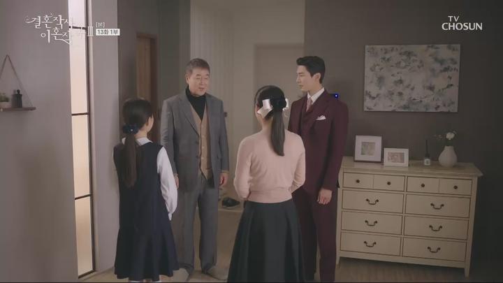 결혼작사 이혼작곡3.E13.220423.1080p-NEXT 비디오 썸네일 이미지