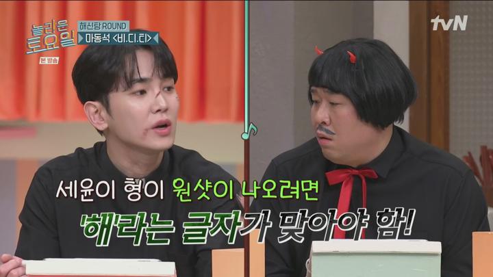놀라운 토요일.E363.250426.1080p.H264-F1RST 비디오 썸네일 이미지