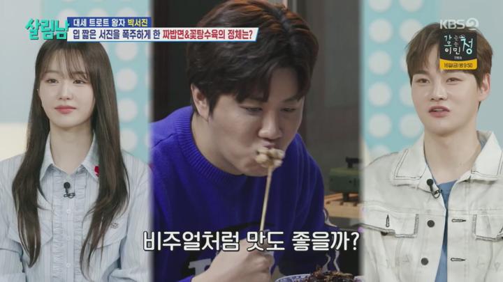 살림하는 남자들 시즌2.E403.250503.720p.H264-F1RST 비디오 썸네일 이미지