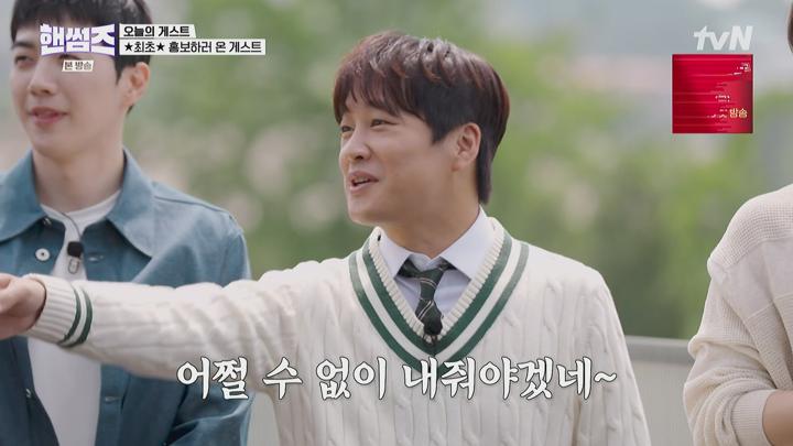 핸썸가이즈.E29.250626.1080i-ipTV.ts 핸썸즈 비디오 썸네일 이미지
