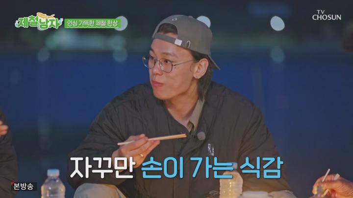 제철남자.E01.250627.720p-NEXT 비디오 썸네일 이미지