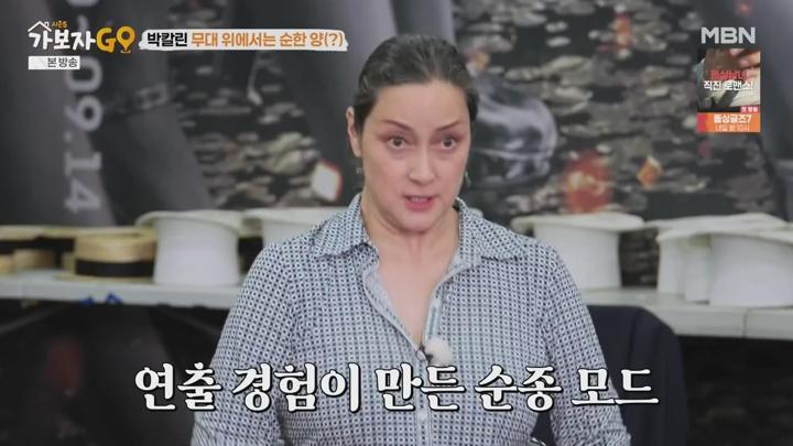 가보자GO 5.E03.250719.720p-NEXT 비디오 썸네일 이미지