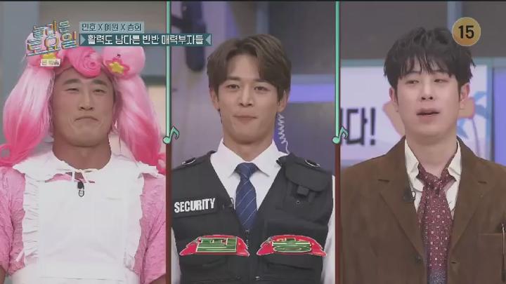 놀라운 토요일.E339.241102.450p.HANNA 비디오 썸네일 이미지
