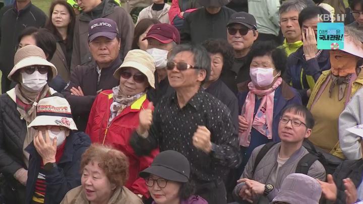 전국노래자랑.E2123.250706.720p.H264-F1RST 비디오 썸네일 이미지