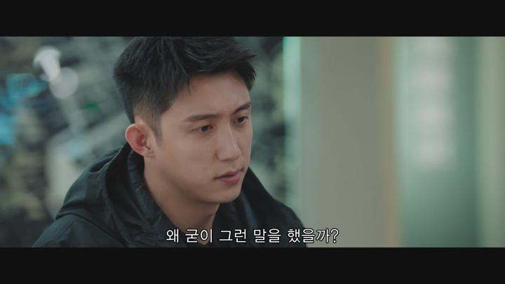 [중드]미스터리 로맨스[동지_너에게 닿은 계절 28화] 비디오 썸네일 이미지