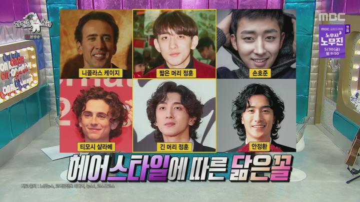 라디오스타.E915.250521.1080p.H264-F1RST 비디오 썸네일 이미지